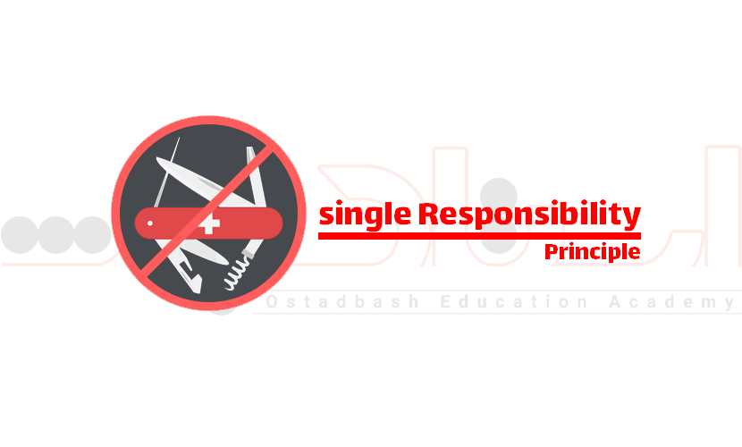 اصل Single Responsibility Principle در سی شارپ
